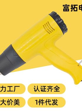厂家供工业1600W1800W2000W电热风枪汽车贴膜烤枪热缩管收缩工具