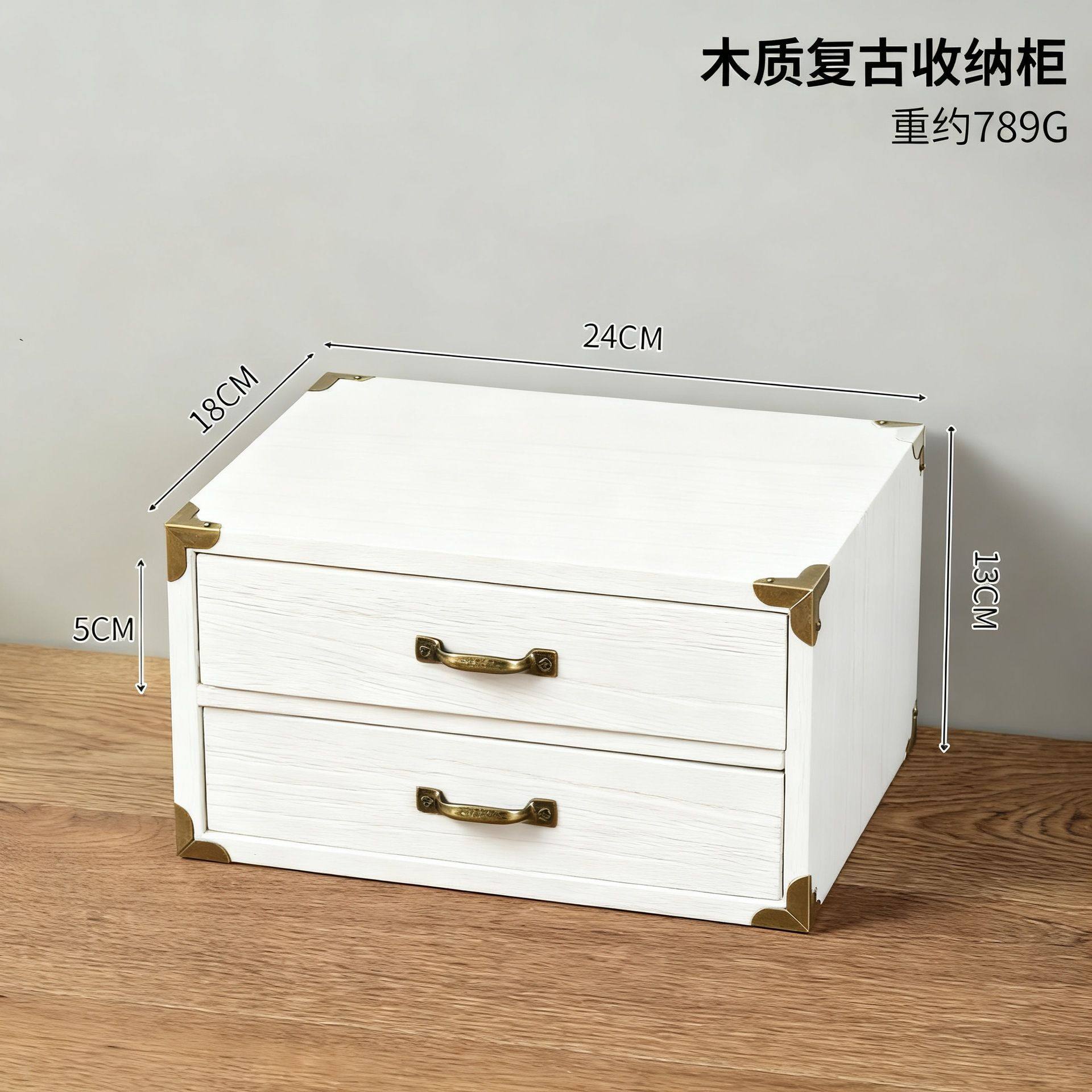 抽屉式桌面收纳盒ing风高级感实木复古置物架带盖中式桌面收纳柜,收纳整理,桌面收纳盒,淘宝优惠券,粉丝福利购,淘宝优惠卷