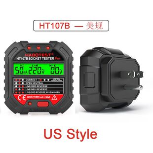 华博HT107E&HT107D&HT107B插座测试仪检测线路插头相位验电器