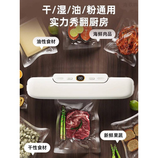 机全自动塑封保鲜 新品 敏煌家用mini抽真空封口机小型家用食品包装