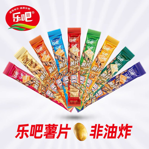 乐吧薯片50克芥末泡菜多味选