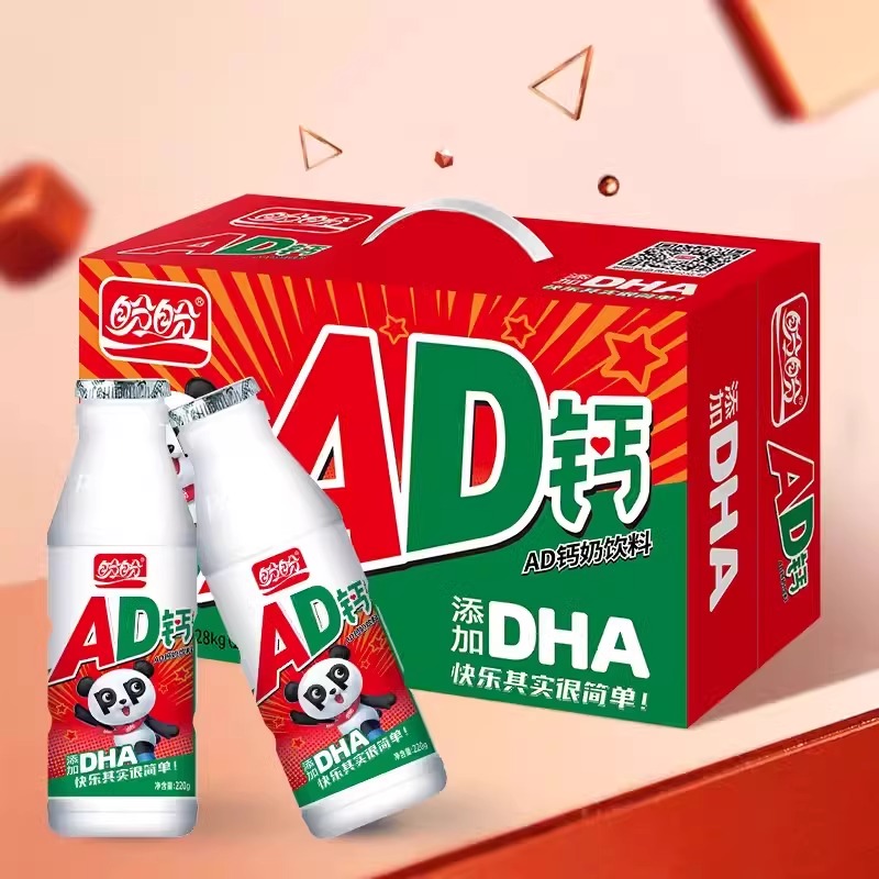 盼盼AD钙奶乳酸菌整箱学生风味饮料儿童早餐奶饮品批发官方旗舰店