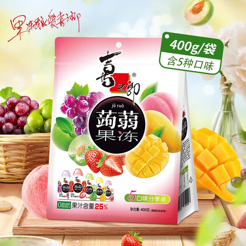 喜之郎果汁型0脂肪凝胶
