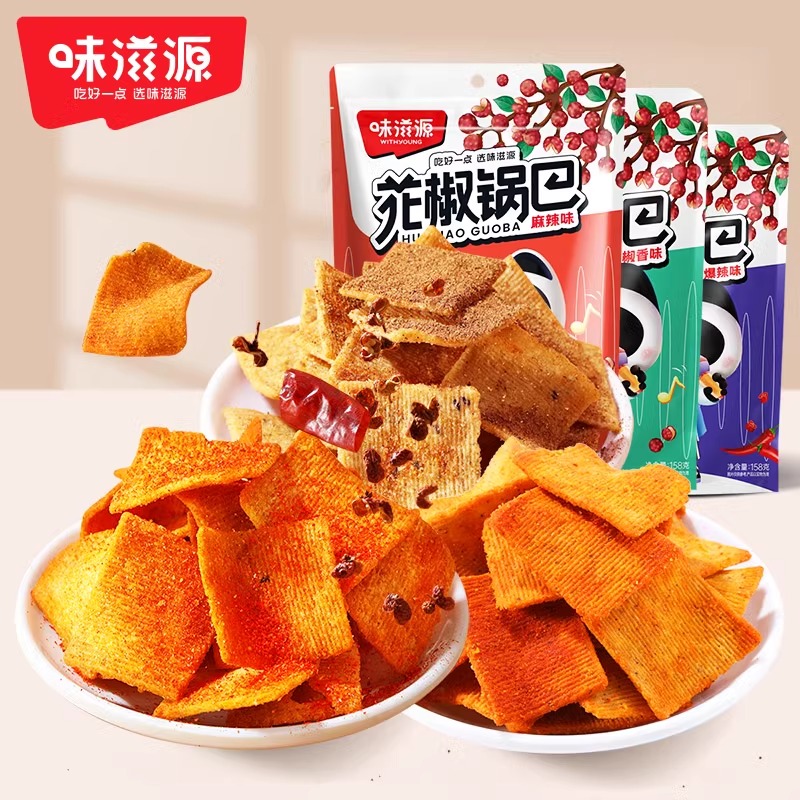味滋源花椒锅巴158g老式锅巴解馋小零食怀旧吃货小吃网红休闲食品