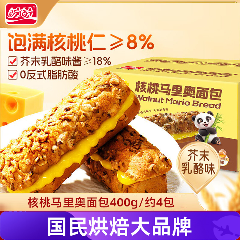 盼盼核桃马里奥面包400g