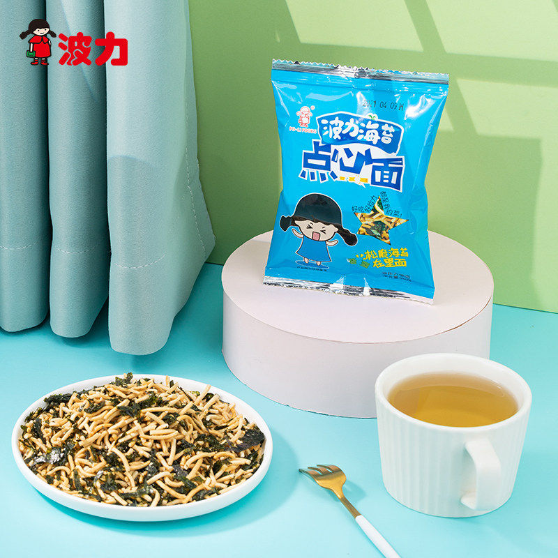 波力点心面20g*30包办公室零食干脆面干吃方便面速食袋装童年味道