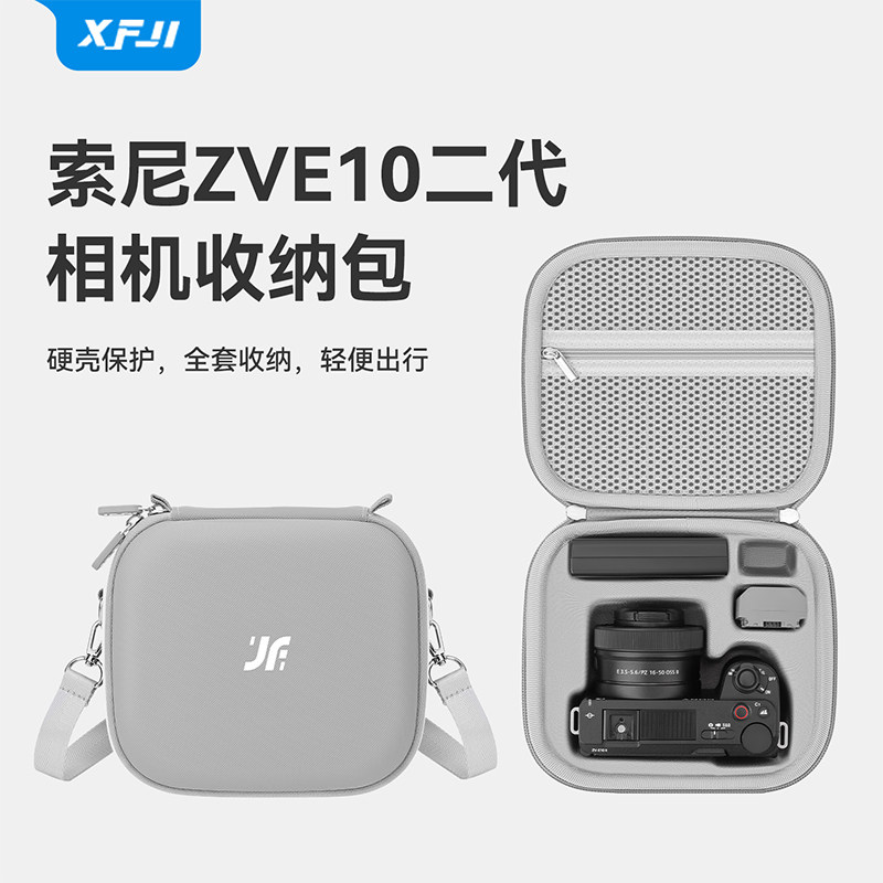 XFJI适用于SONY索尼ZVE10二代相机收纳包ZV-E10I