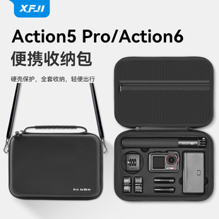 XFJI适用DJI大疆action6收纳包灵眸Action5pro便携osmo运动相机背包全能畅拍套装 Action4保护配件盒防摔