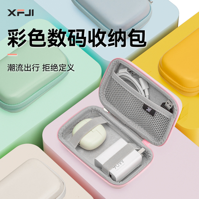 CCD相机包小型卡片机收纳盒硬壳