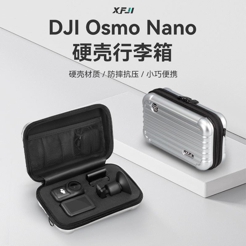 DJI大疆NANO收纳包运动相机包