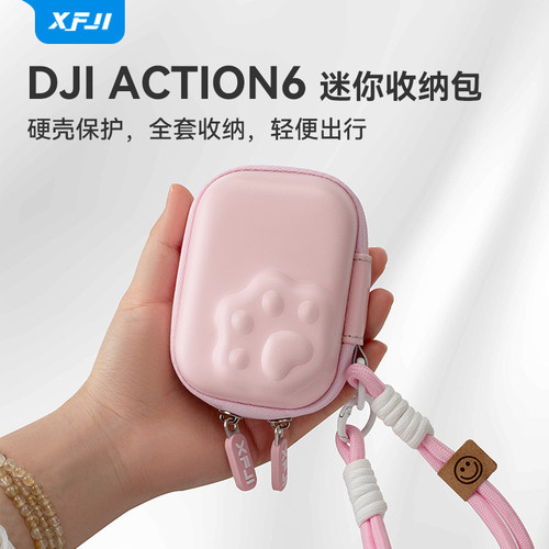 XFJI适用大疆Action6运动相机收纳包灵眸osmo action6迷你猫爪包便携配件机身全能收纳包标准保护套防摔防水
