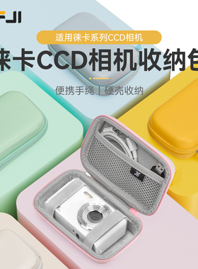 适用于徕卡相机包CCD硬壳保护包SOFORT 2 V-LUX40 V-LUX20 Typ 112 DLUX2 D-LUX3 D-LUX4 D-LUX5莱卡C C2 C3