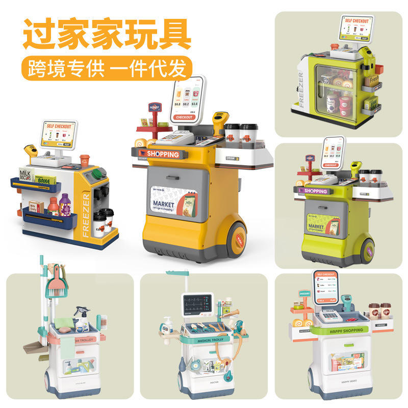跨境模拟刷卡购物过家家甜品咖啡饮料声光仿真收银机儿童超市玩具