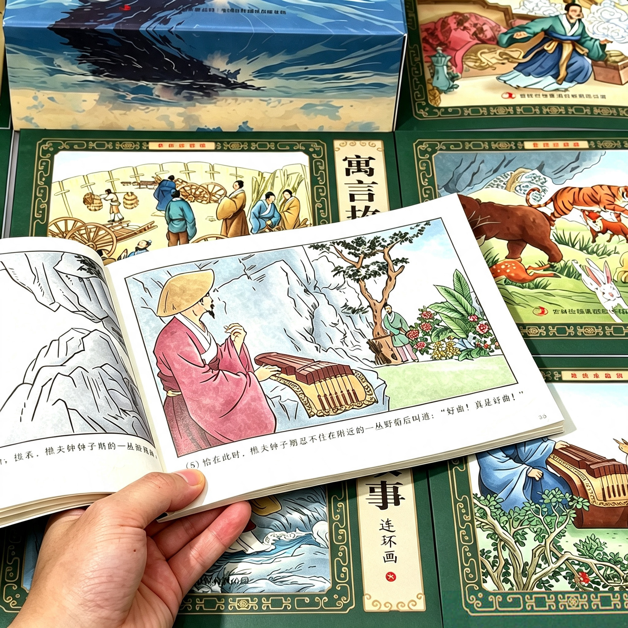 小人书连环画全套成语故事 12册 彩色珍藏版连环画 中国传统故事口袋漫画书 幼儿80怀旧老版经典故事书 儿童小学生寓言故事图画书