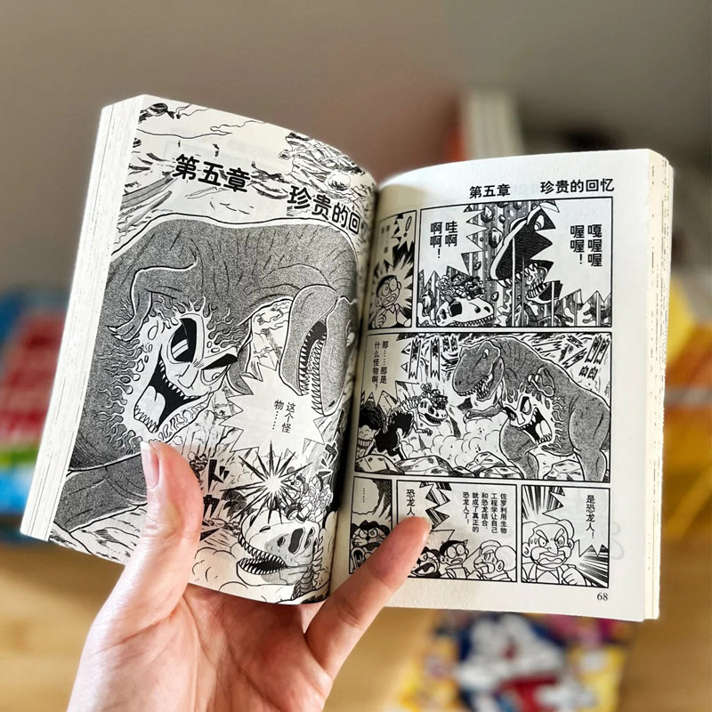 哆啦A梦七小子漫画 S历险记特别篇 迷你口袋 全套12册完整版  64开黑白漫 机器猫日本动漫故事书适合小学生看儿童年多啦a梦漫画书