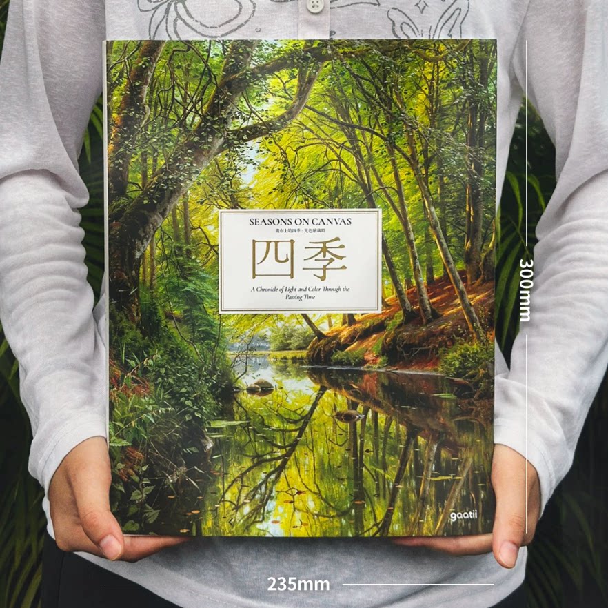 四季画册 8开精装刷边正版礼盒赠冰箱贴 精选60位西方艺术大师春夏秋冬风景油画高清鉴赏收藏 适合送人美术生高档礼物绘画特装书