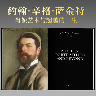 萨金特 画册高清油画100周年纪念版正版 John Singer Sargent肖像艺术教父 X夫洛赫纳的阿格纽九夫人 世界名画作品集 西方艺术绘画