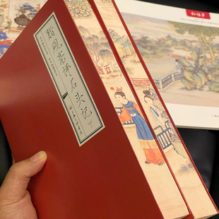 限量刷边版 红楼梦脂砚斋全评重评本甲戌本三联中国四大名著经典 收藏全2册16开 带批注评 小说读物 曹雪芹原著正版 石头记脂砚斋评