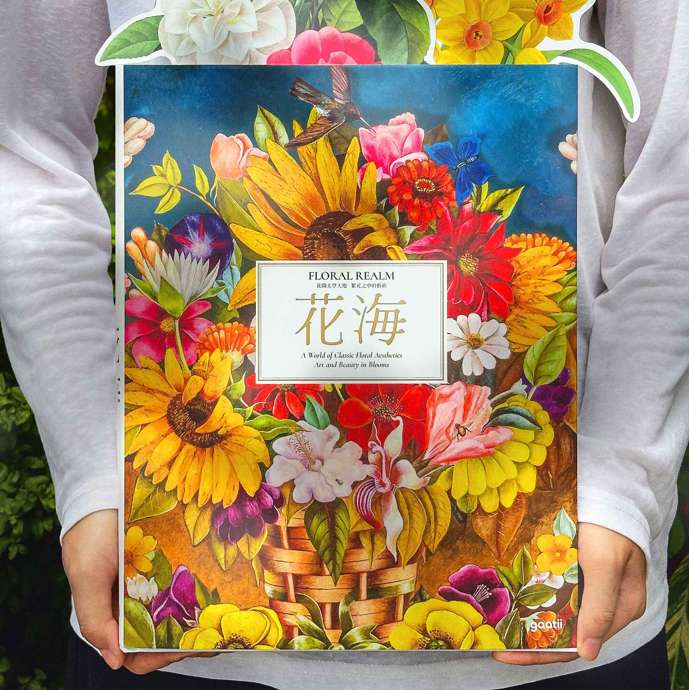 花海画册 8开精装刷边正版礼盒赠透卡书签 四大篇章收录中西方关于花卉主题艺术作品高清鉴赏收藏 送人美术女生高档礼物绘画特装书
