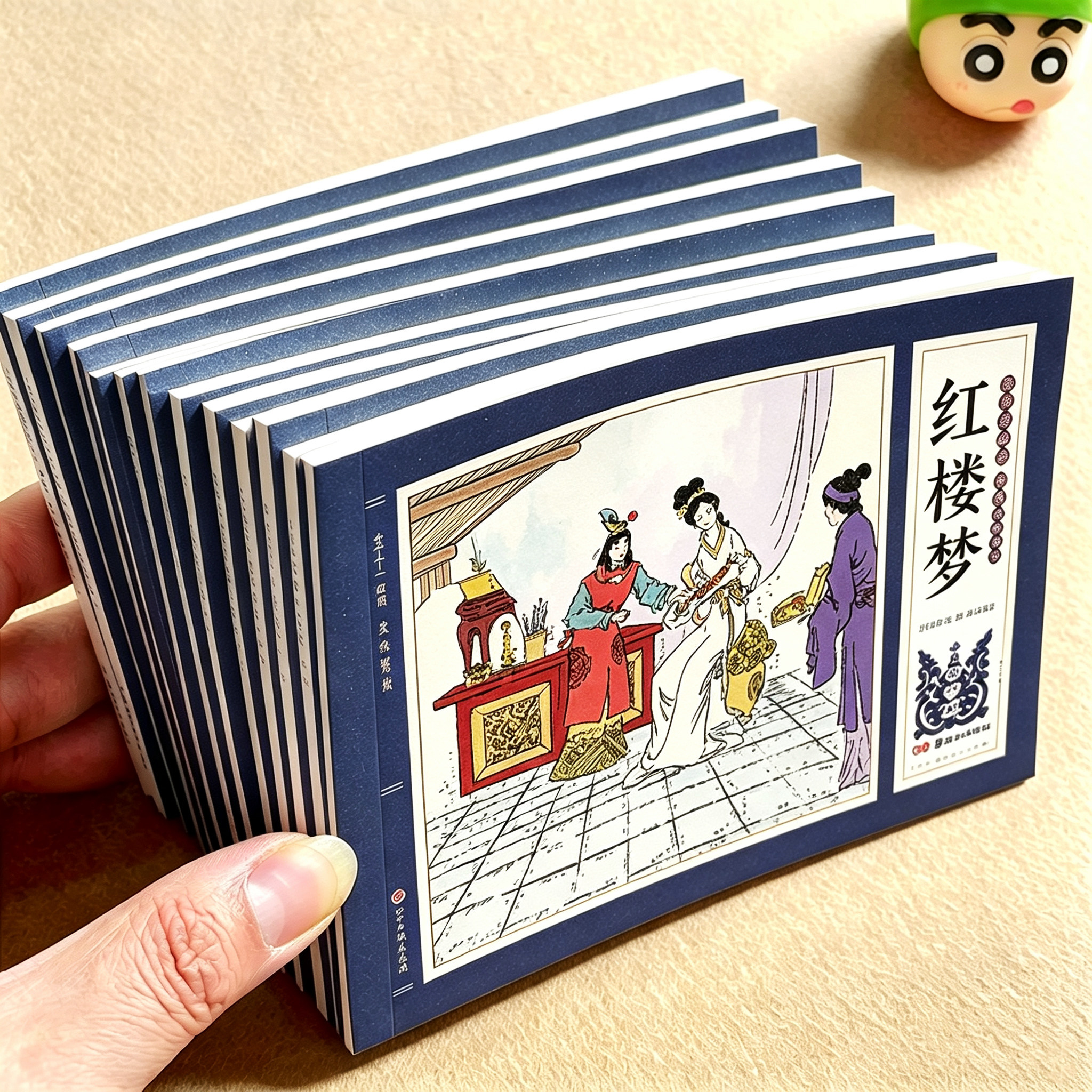 红楼梦连环画小人书 全套12册珍藏版彩色 中国古典四大名著漫画口袋书石头记绘本 7890年代老版怀旧图画 儿童小学生礼物课外阅读书