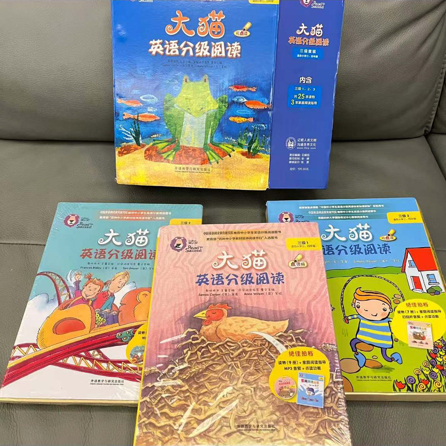 大猫英语分级阅读三级bigcat 外研社正版点读赠音频25册 漫画背单词汇句型积累科普故事书磨耳朵 儿童小学生三四年级课外英文绘本