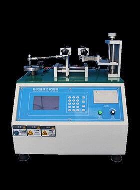 智取ZQ-2150微电脑q插拔力试验机插拔寿命试验机USB插头寿命测试