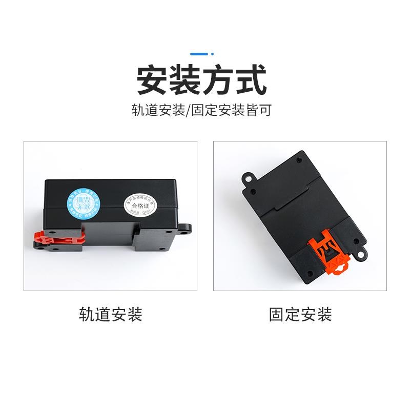 5V12V24V~60VDC直流双电源自动切换器主备不断电停电X高速转换开