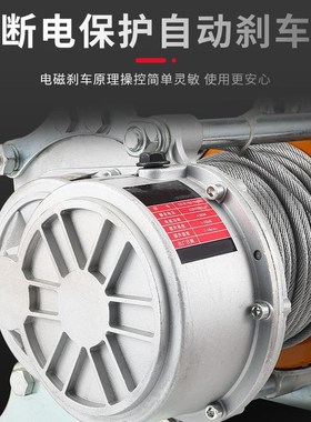 铝壳提升机220v起重吊机多功能卷扬机F380v快速吊机装修上料提升
