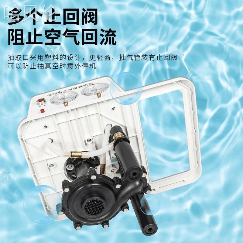 循环水真空泵防腐水环式抽气泵实验室小型减压蒸馏抽Z滤泵水循环