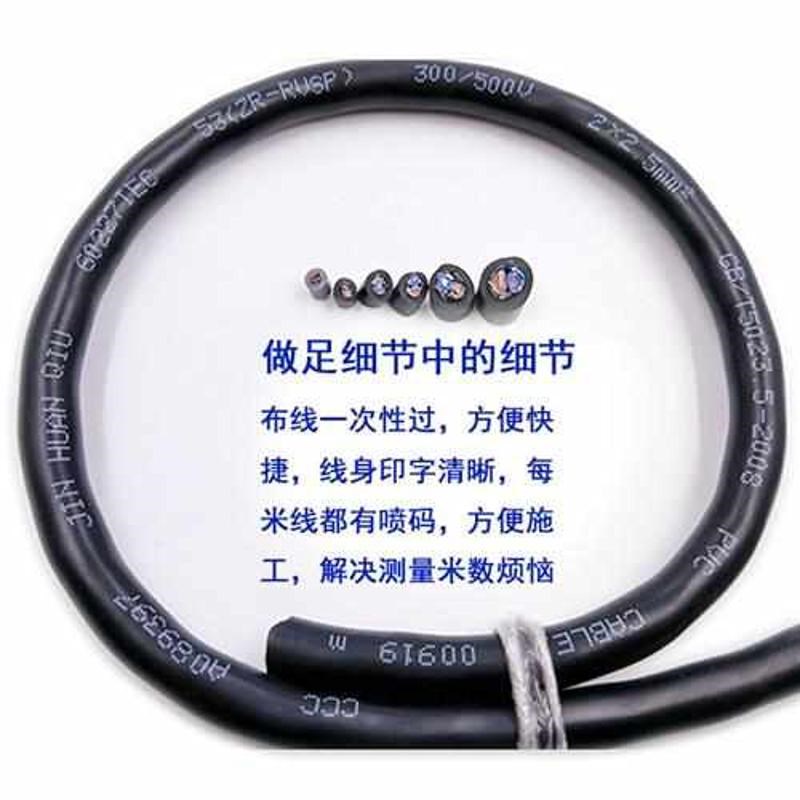 rvsp 2芯双绞屏蔽线 纯铜国标485信号线2芯4芯6芯8Y芯双绞屏蔽线