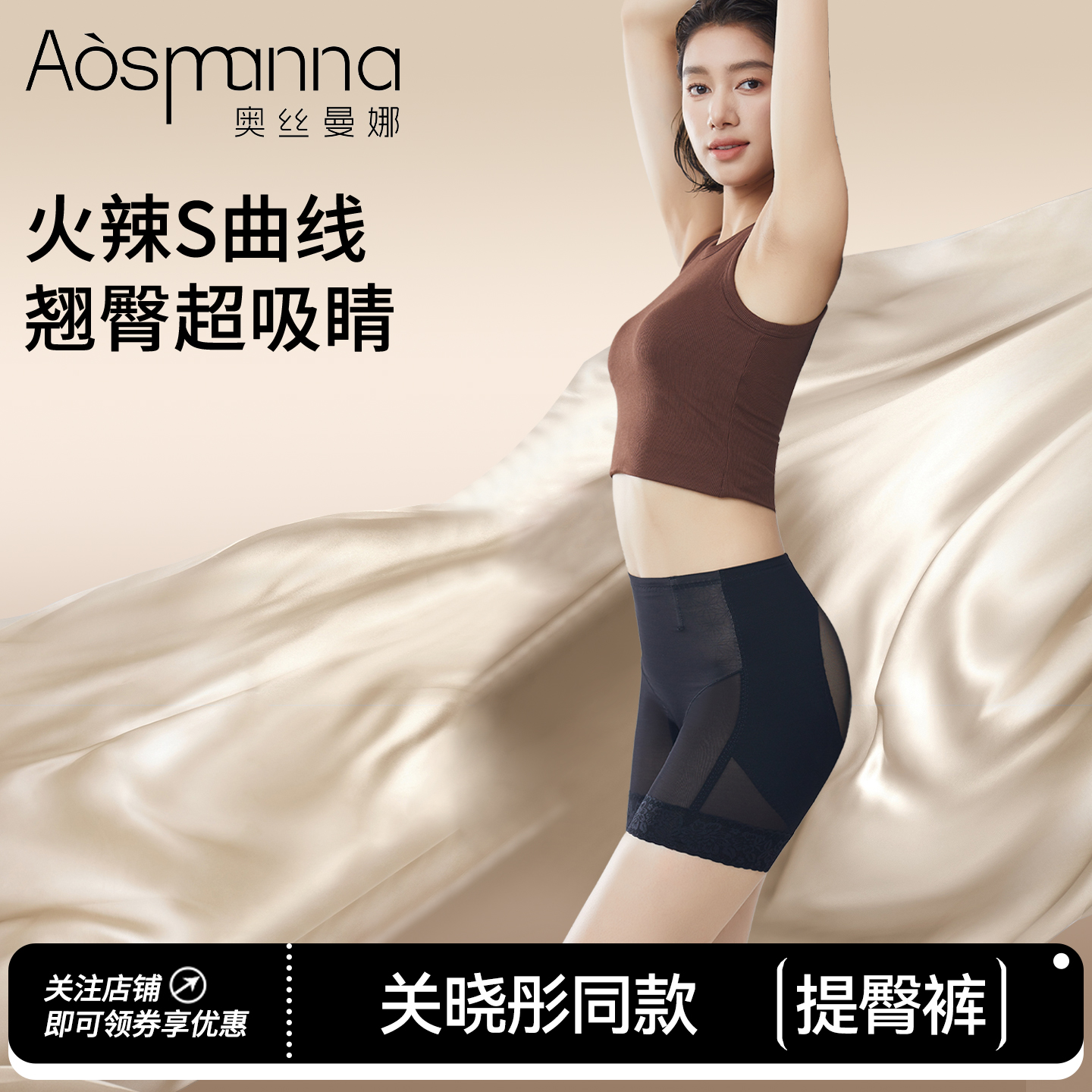 潮流精品，品质保证