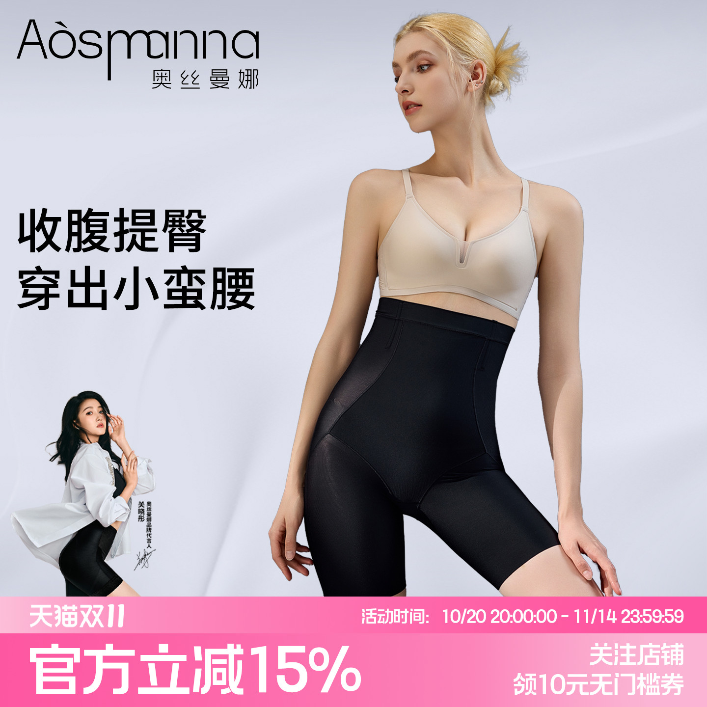 潮流精品,品质保证