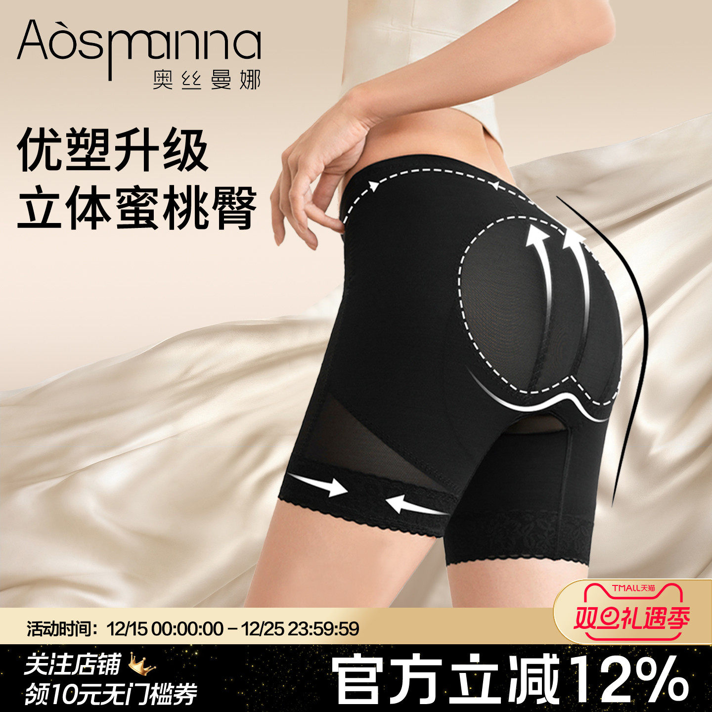 奥丝曼娜春夏显瘦提臀收腹裤