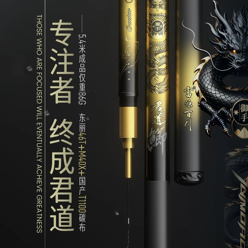 富源百川君道鲫三代鱼竿钓鱼竿台钓鱼竿手竿超轻超细手杆钓竿鱼杆