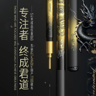 富源百川君道鲫三代鱼竿钓鱼竿台钓鱼竿手竿超轻超细手杆钓竿鱼杆