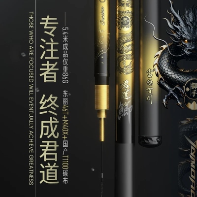 富源百川君道鲫三代鱼竿钓鱼竿台钓鱼竿手竿超轻超细手杆钓竿鱼杆