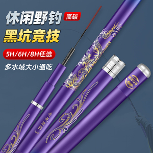 鱼竿手杆超轻超硬19调鱼竿青龙洺将黑坑鱼竿轻量版大物竿19调手竿