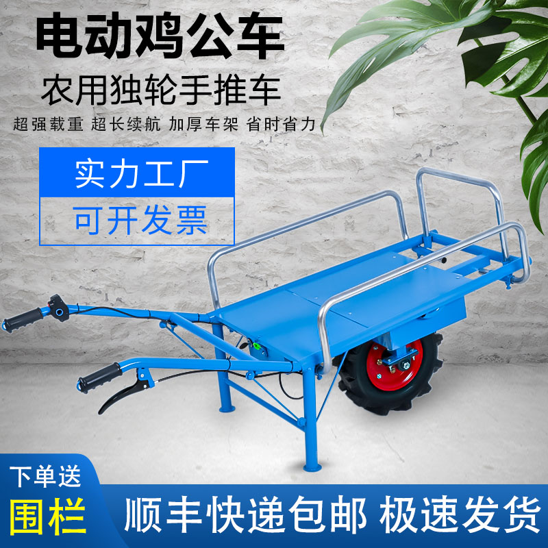 动鸡公车农用独轮车汽油爬坡果园爬山虎单轮手推运输.搬运小推车