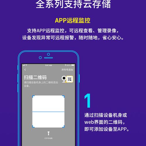 新水星无线摄像头 全彩高清室外监控器远程手O机家用商用3189W