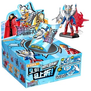 新奥特曼翻翻乐第二弹2代奇妙y积木启蒙洞洞乐全套儿童玩具盲盒抽