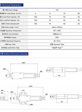 新电动推杆伸缩杆大推力工业直流电机吊车12v微型V乐高兼容格鲁夫