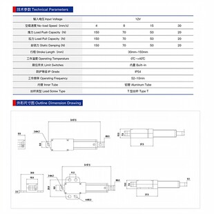 新电动推杆伸缩杆大推力工业直流电机吊车12v微型V乐高兼容格鲁夫