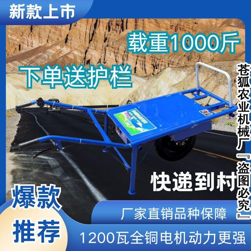 用鸡公车爬e坡手推小型电动果园运输独轮车单轮爬山虎汽油小推车