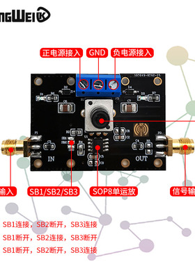新OP37低噪声高精度运p算放大器模块温漂0.4V/C开环增益117dB