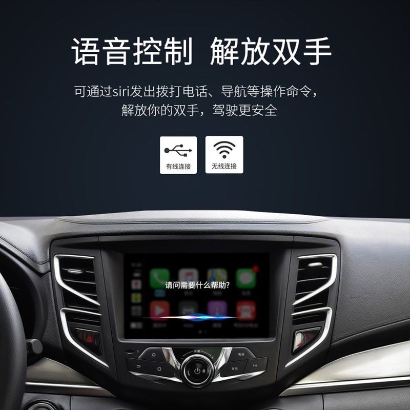 新无线carfplay盒子手机互联车机USB投屏器安卓高德导航carplay模,汽车用品/电子/清洗/改装,车机互联转换盒,淘宝优惠券,粉丝福利购,淘宝优惠卷