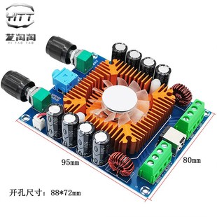 新TDA7850车载四声道数字功放板4*G50W双立体声双重低音音频放大