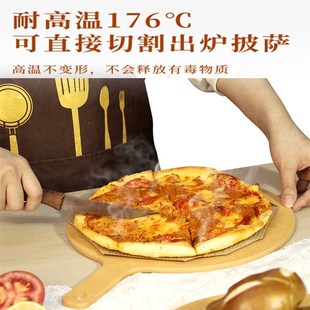 新披萨店同款披萨砧板松木纤维菜板防F霉抗菌服务板木制面包板托