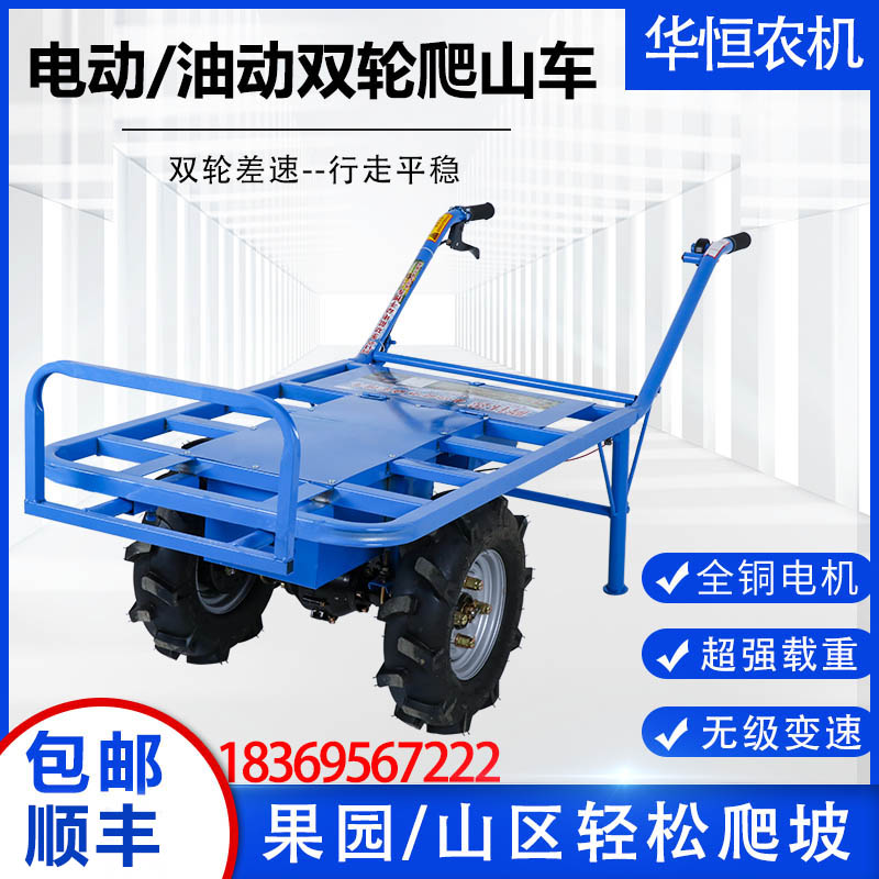 轮电动鸡公车g农用独轮爬坡手推爬山果园推粪油动运输小推车汽油