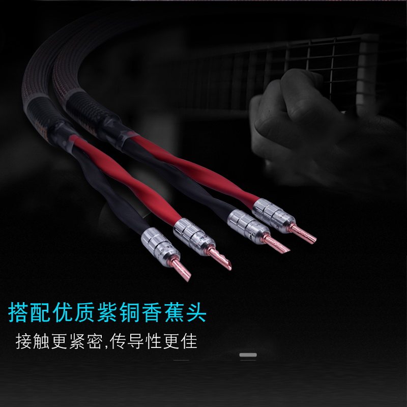 新怪兽 M2.4S单晶铜HIFI音箱发烧喇叭线通用香R蕉头AV功放音响连,影音电器,线材,淘宝优惠券,粉丝福利购,淘宝优惠卷