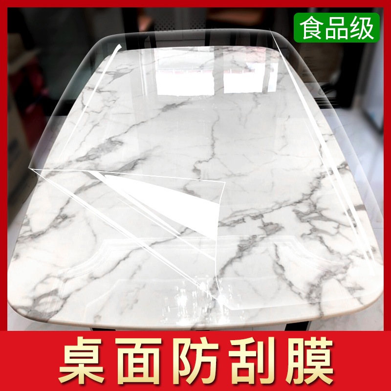 新家具贴膜实木餐桌子面